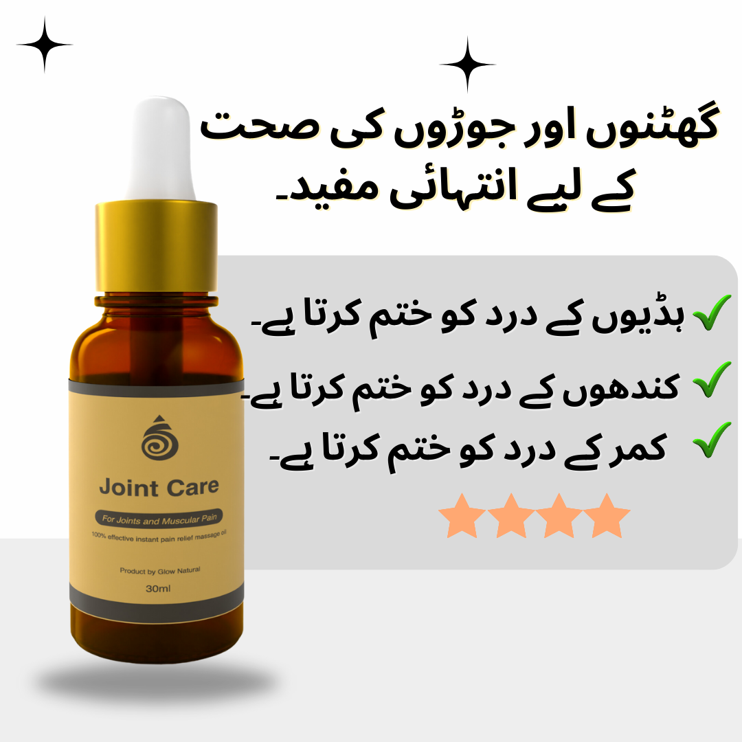 Joint Care Ostrich Oil